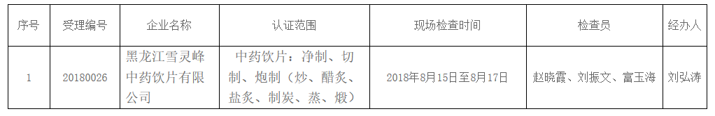 1540518452134599.png image.png