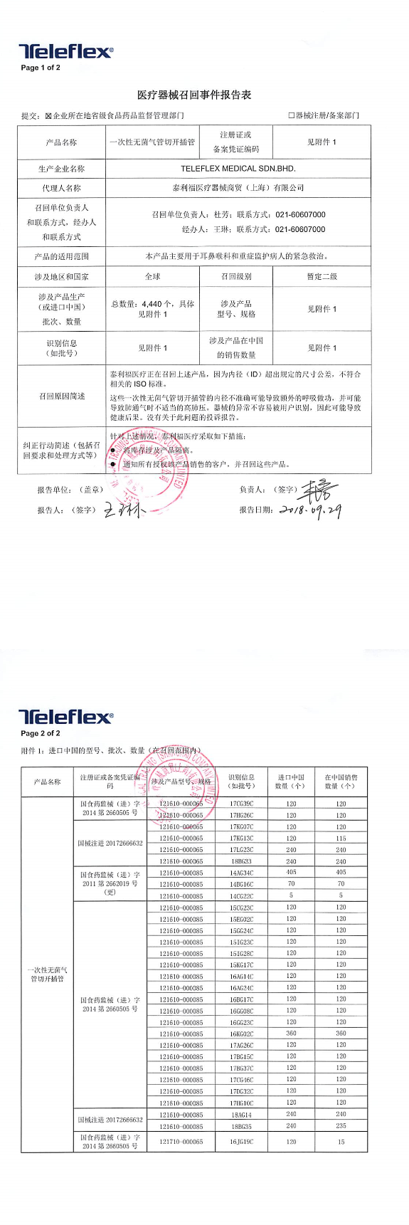 1540951164111861.png image.png