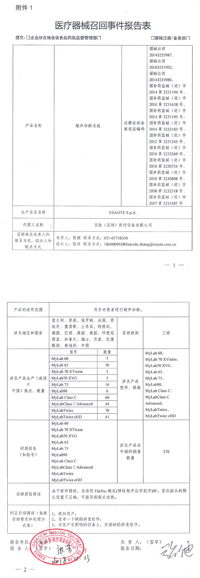 1542590380120983.png image.png