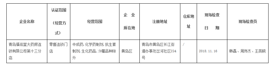 1542849239255049.png image.png