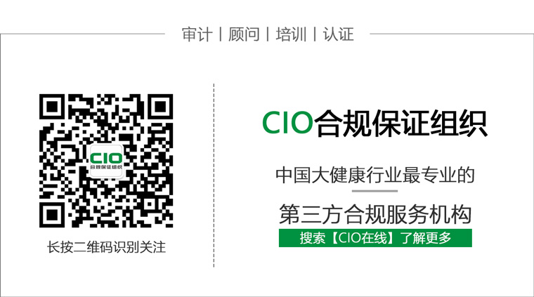关注指引公众号&CIO在线.jpg