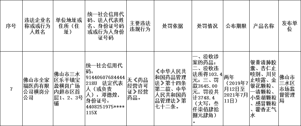 图片7.png