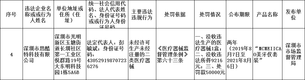 图11.png