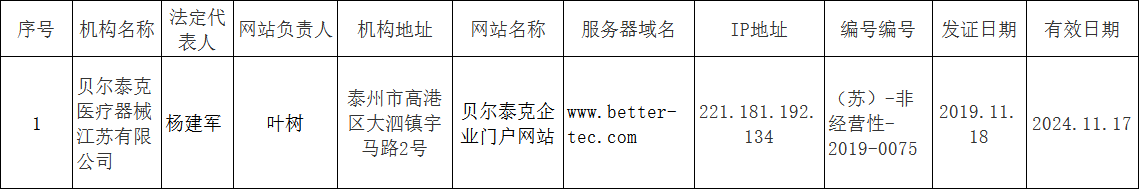 图3.png