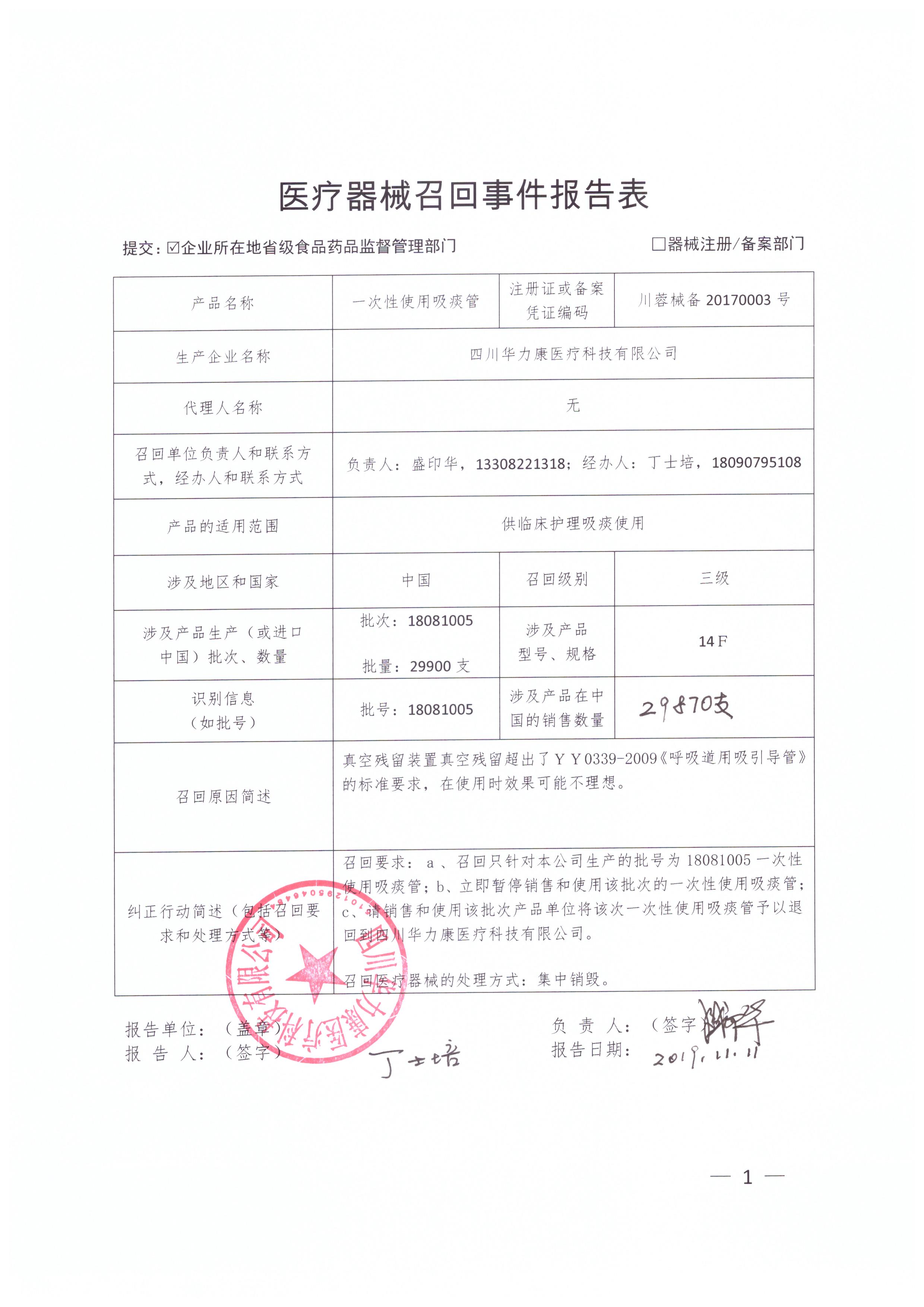 惹我热热我.jpg