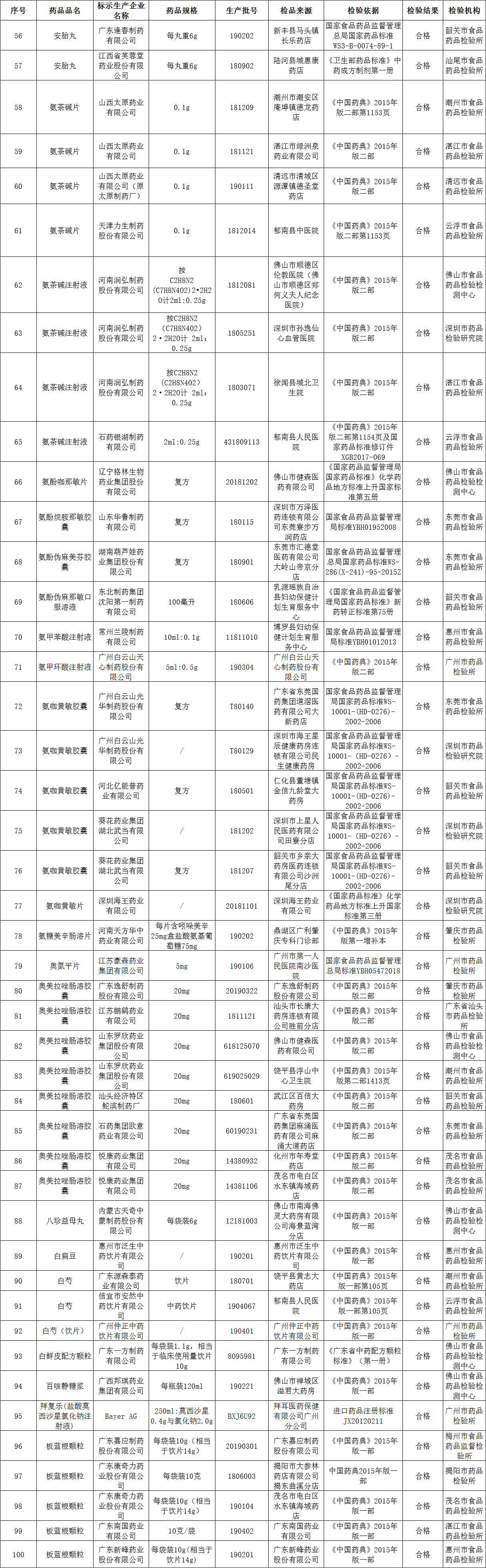 图2.png