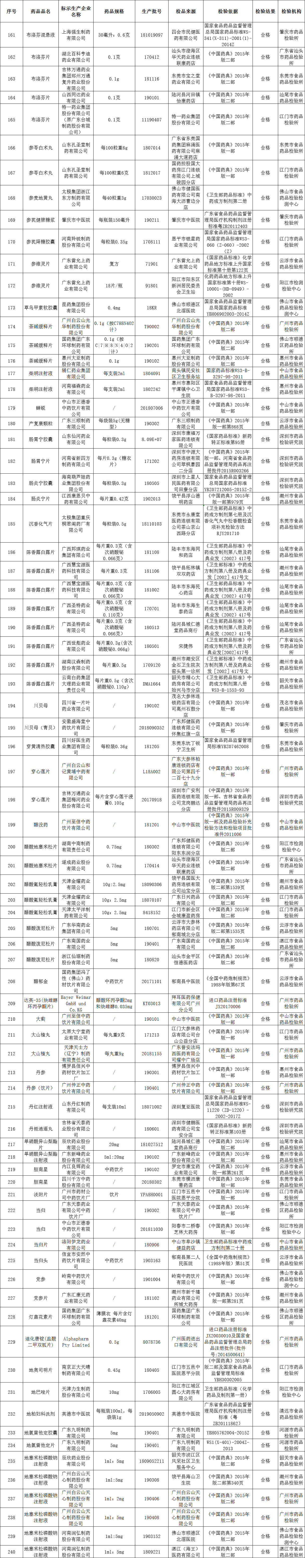 图4.png