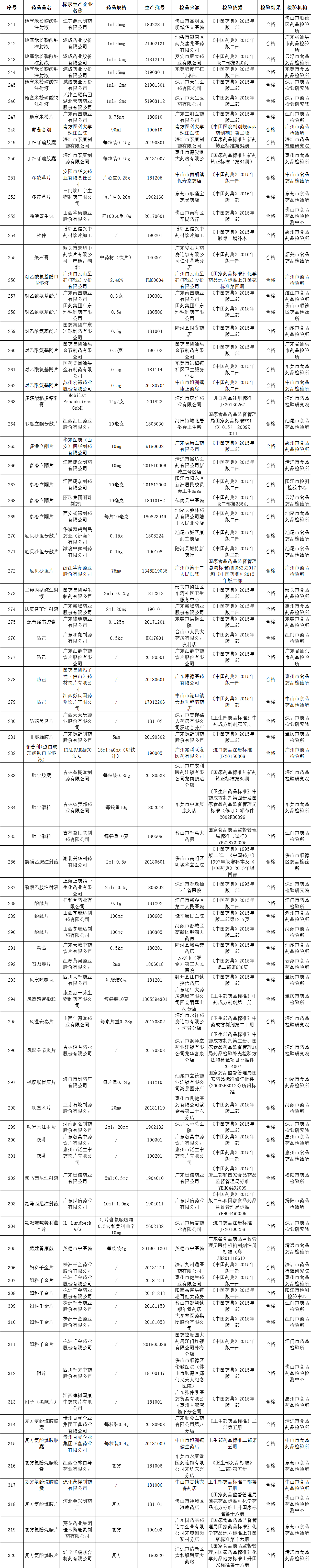 图5.png