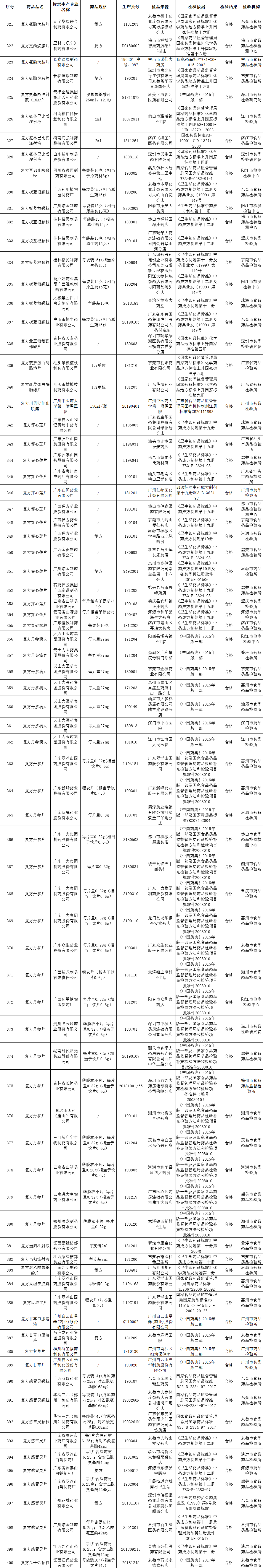 图6.png