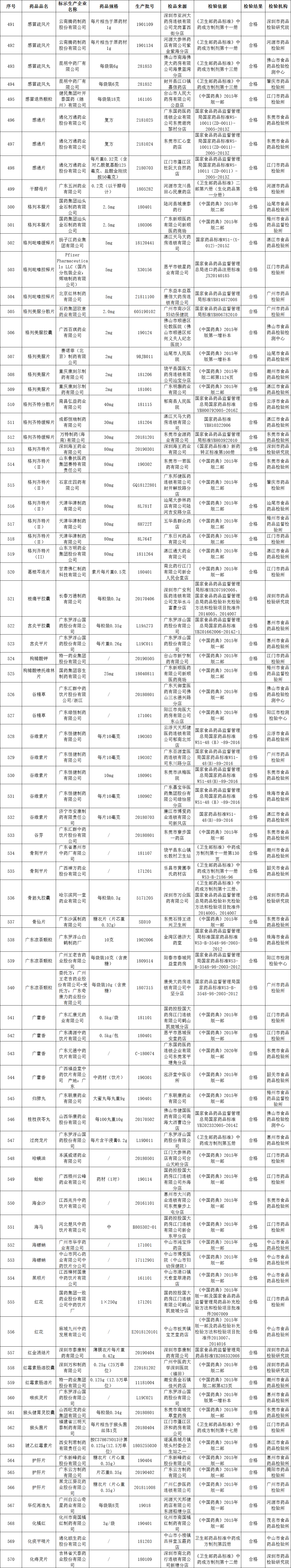 图8.png