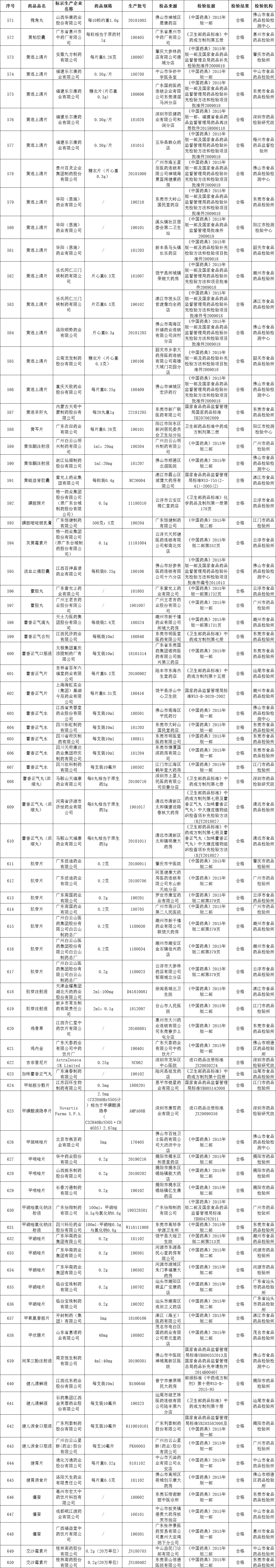 图9.png