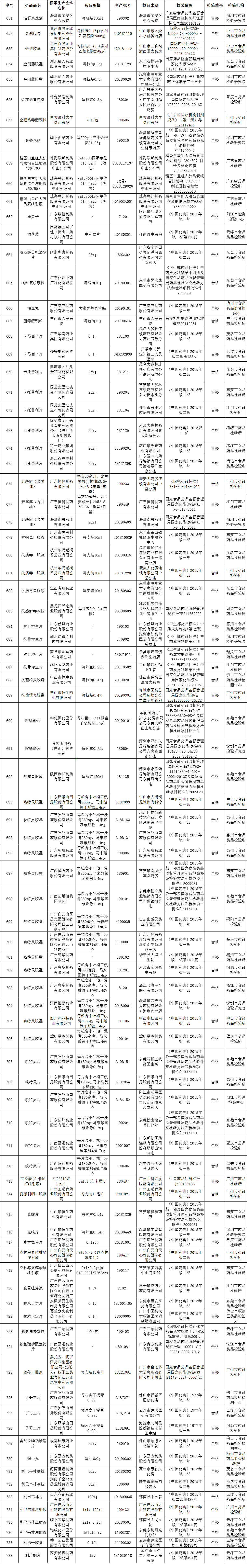 图10.png