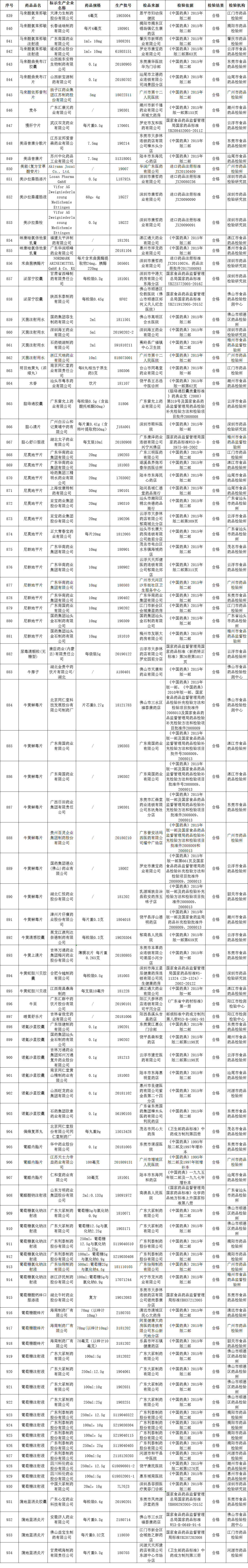 图12.png