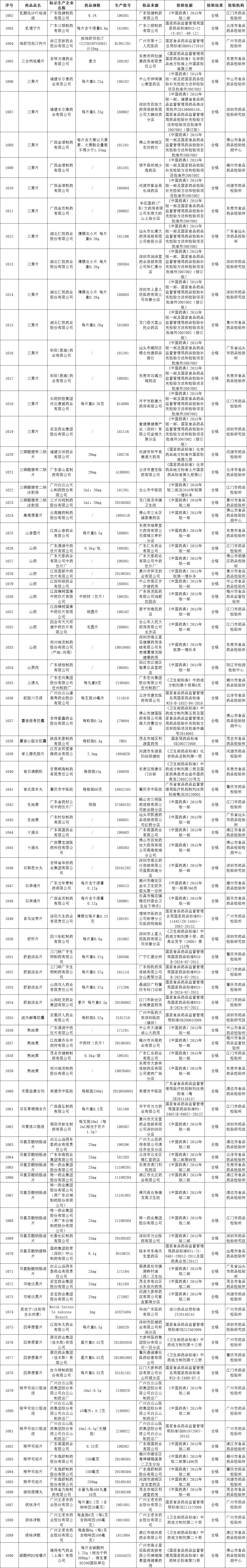 图14.png