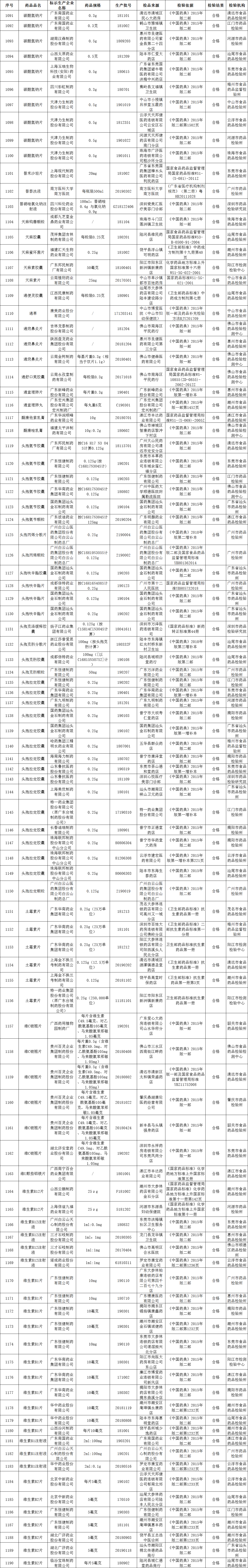 图15.png