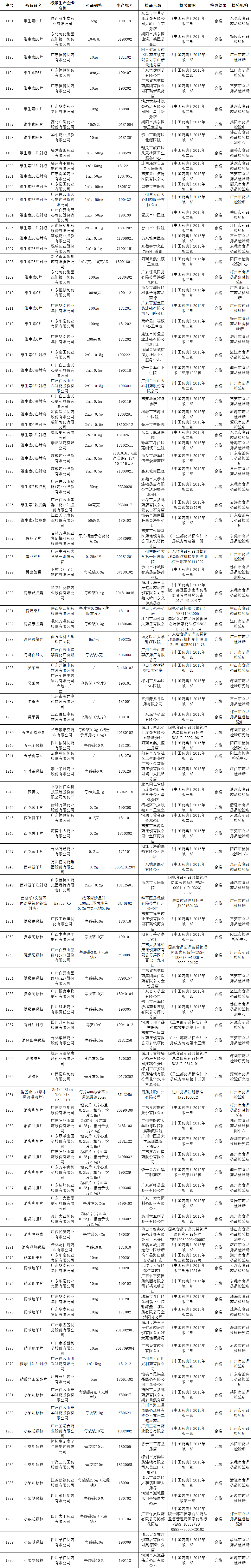 图16.png