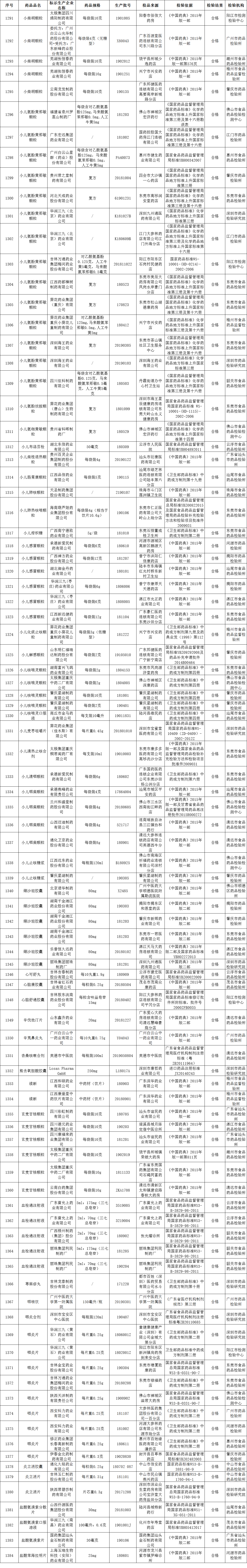 图17.png