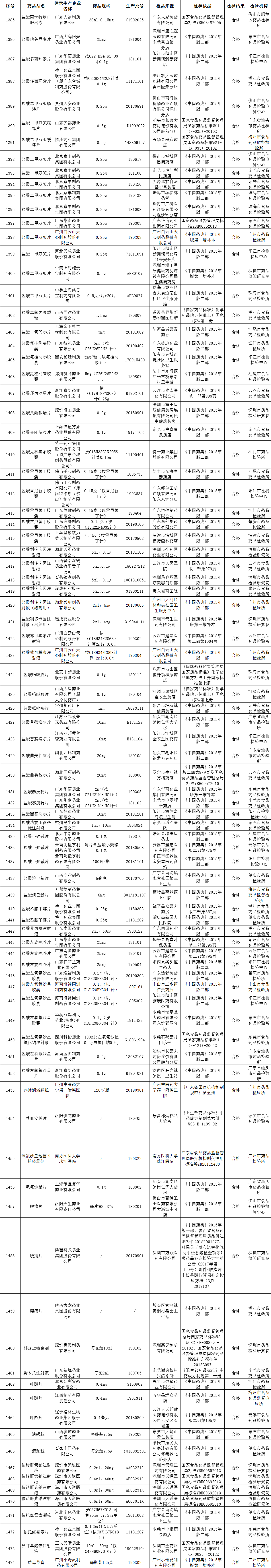 图18.png