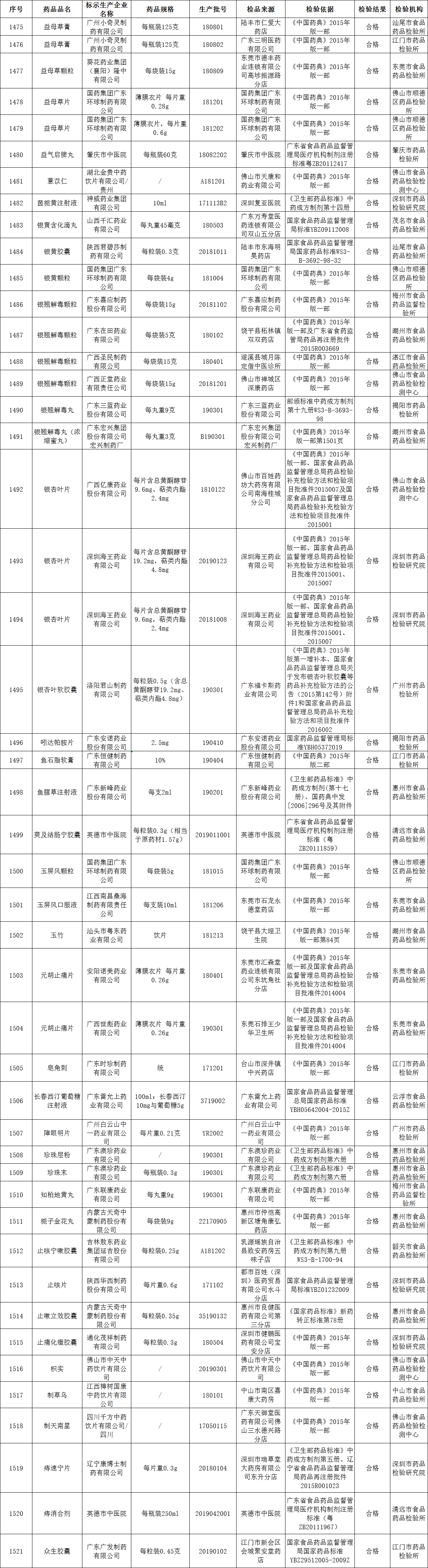 图19.png