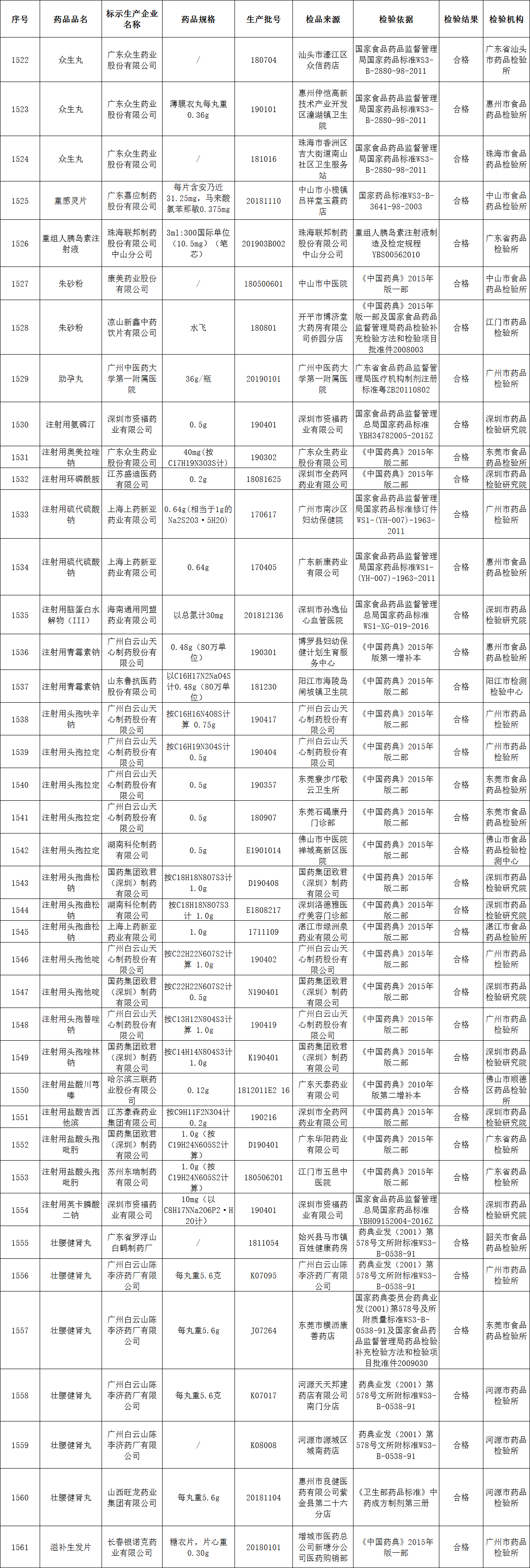 图20.png