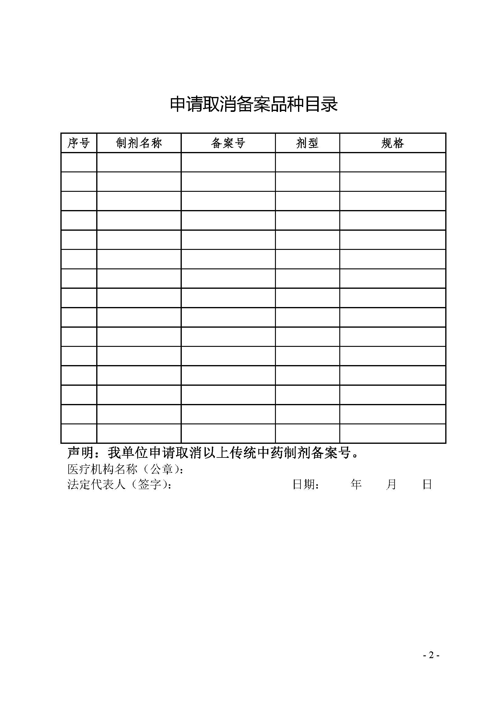 1574748799580670.jpeg 前期_页面_2.jpeg