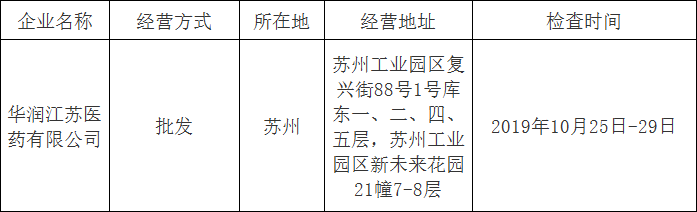 附件A.png