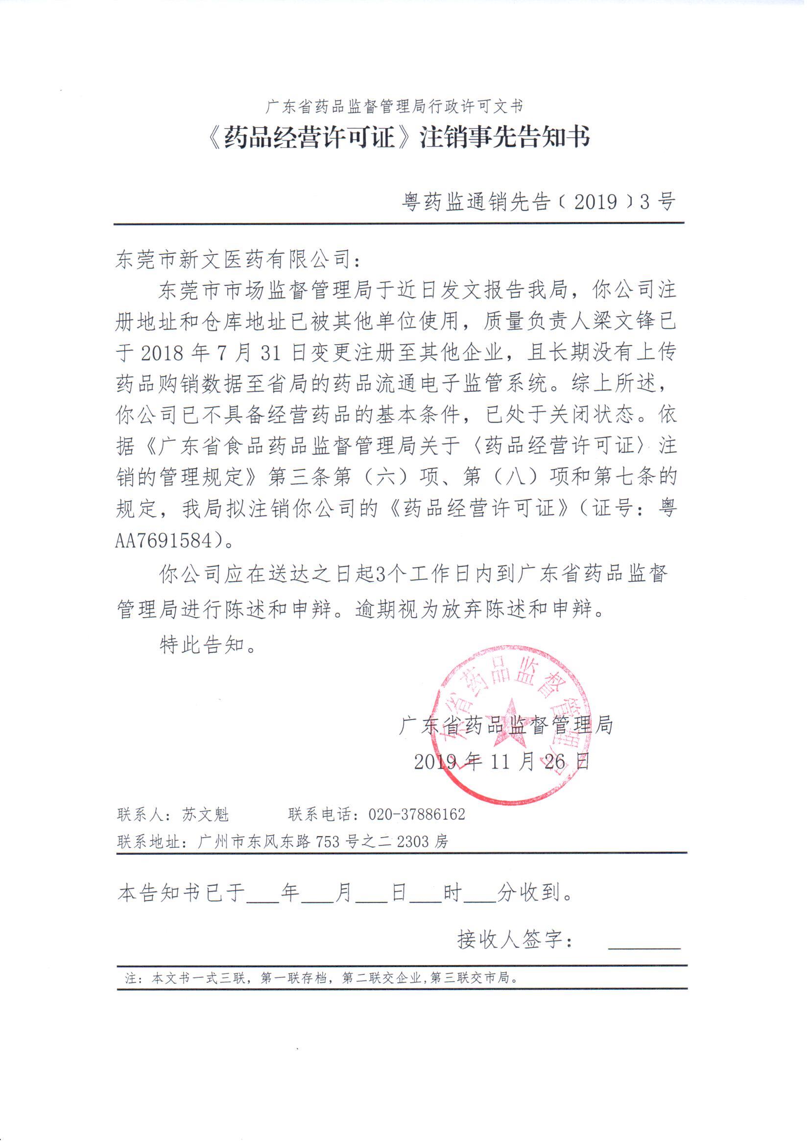 附件.jpeg