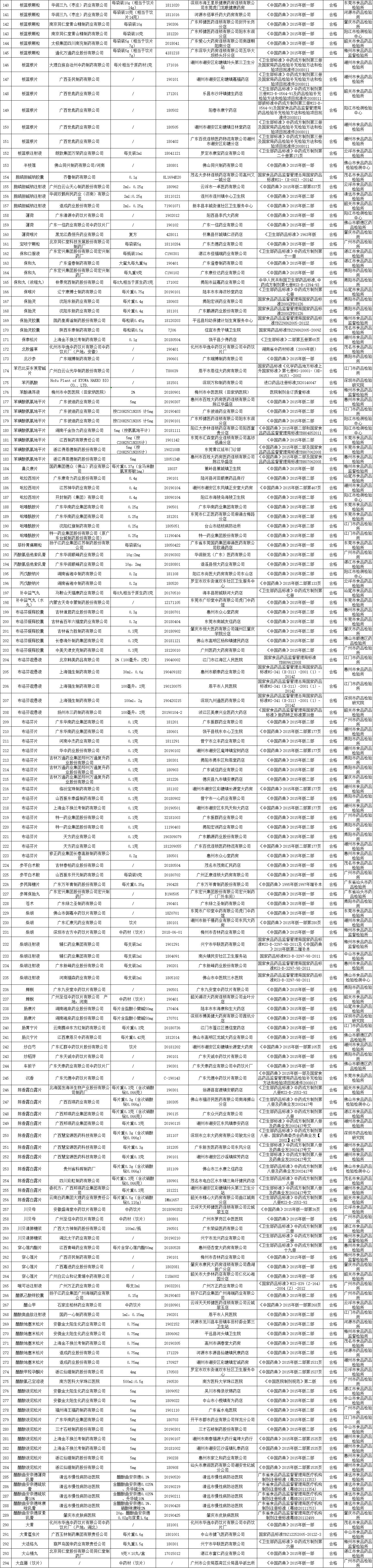 图2.png