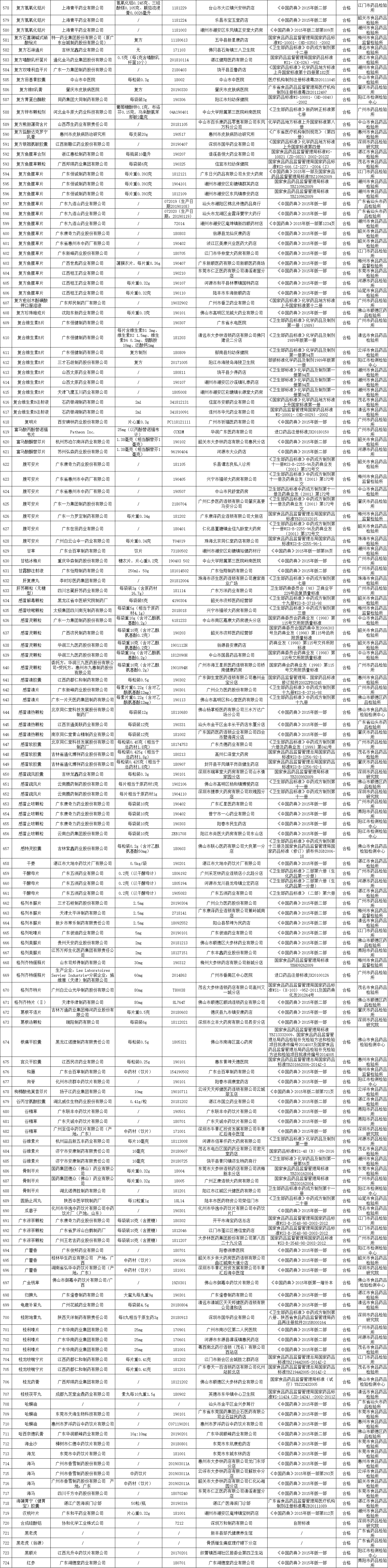 图5.png