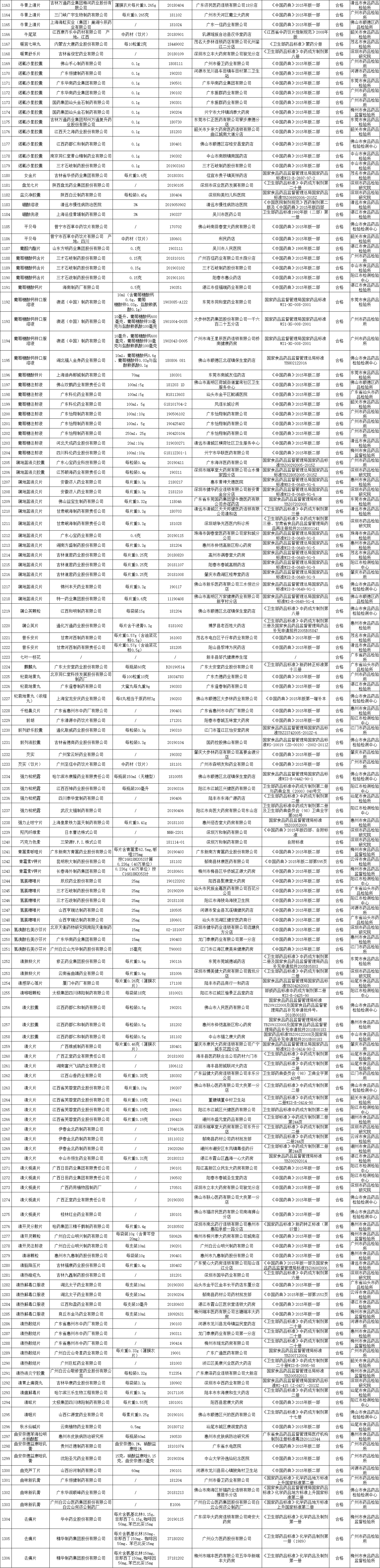 图9.png