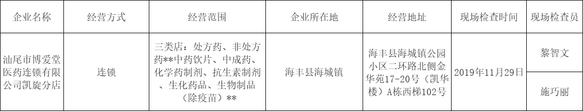 图7.png