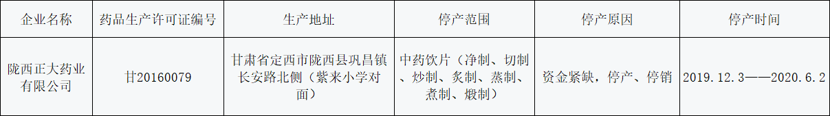 图8.png
