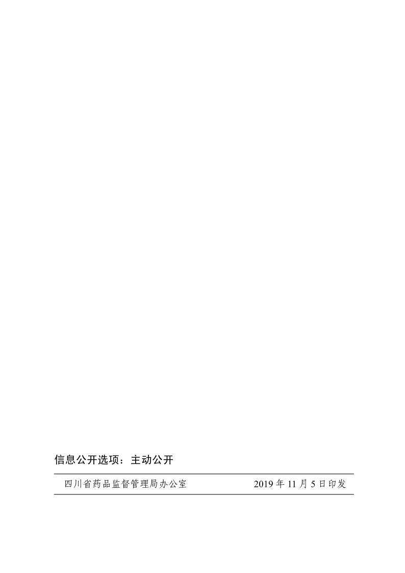 1575614574105574.png 1575614086193_15.png