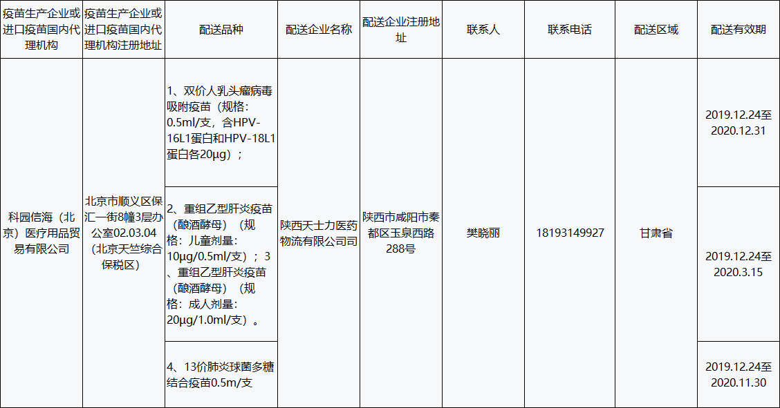 图20.png