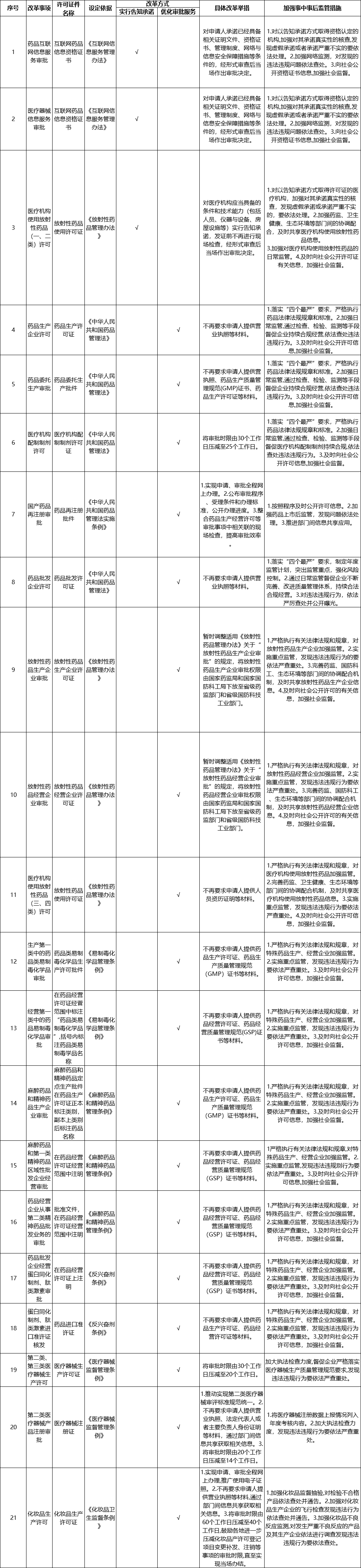 图23.png
