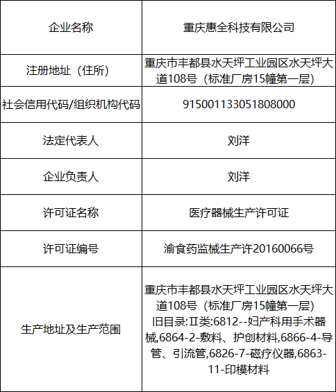 1575872145132542.png 图9.png