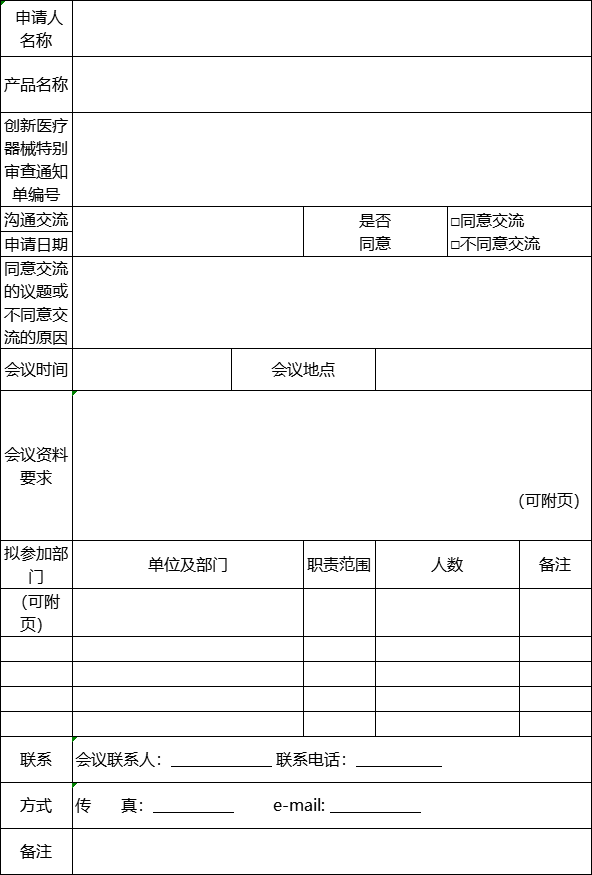 图12.png