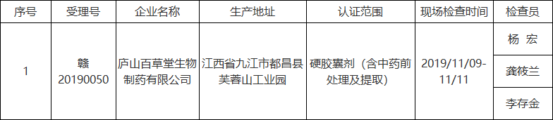 图7.png