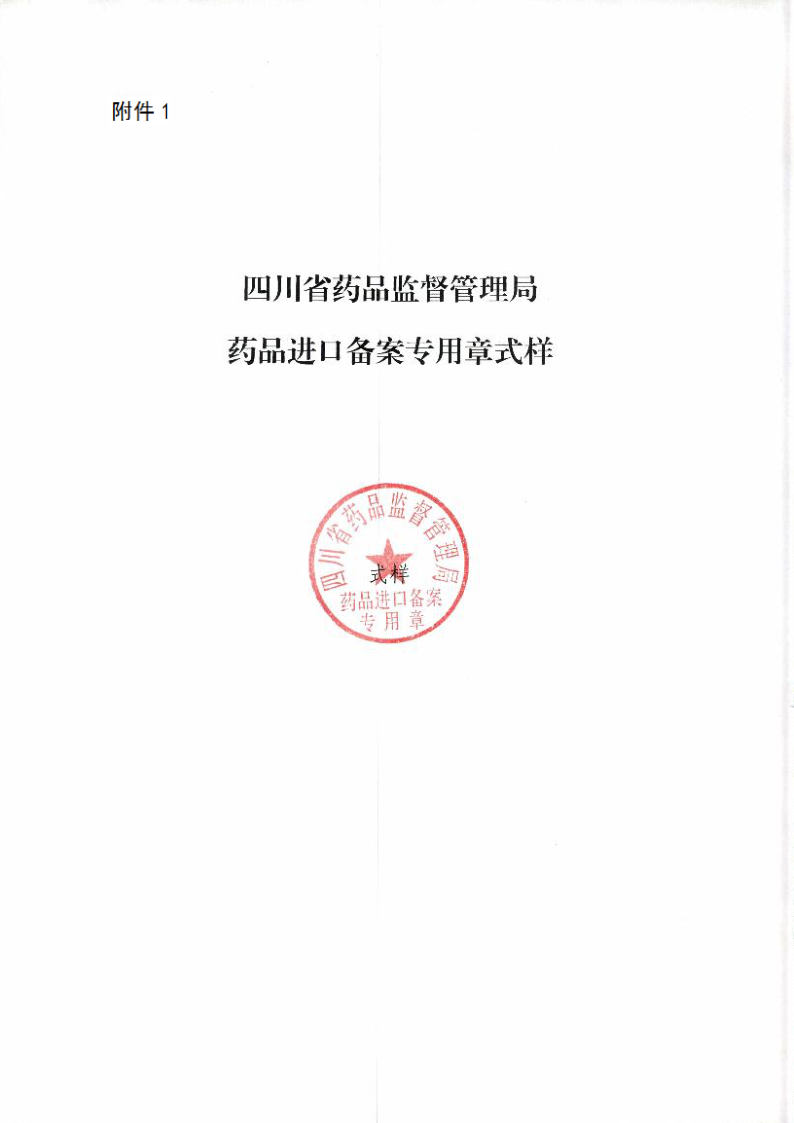 1575965452720997.png 1575964955786_1.png