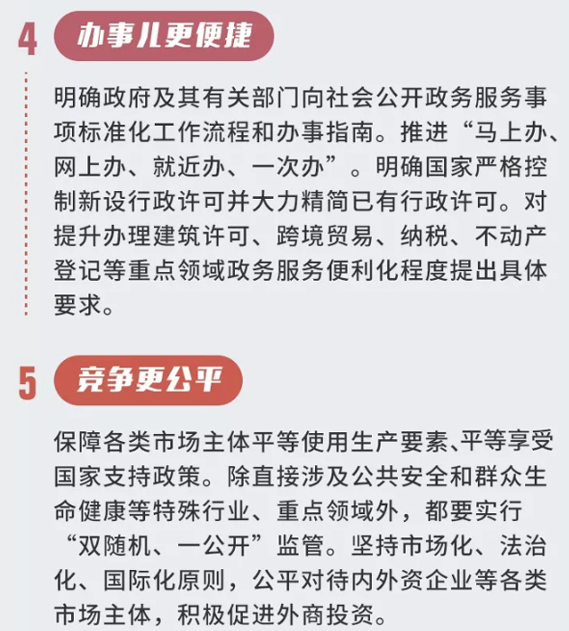 图图5.png