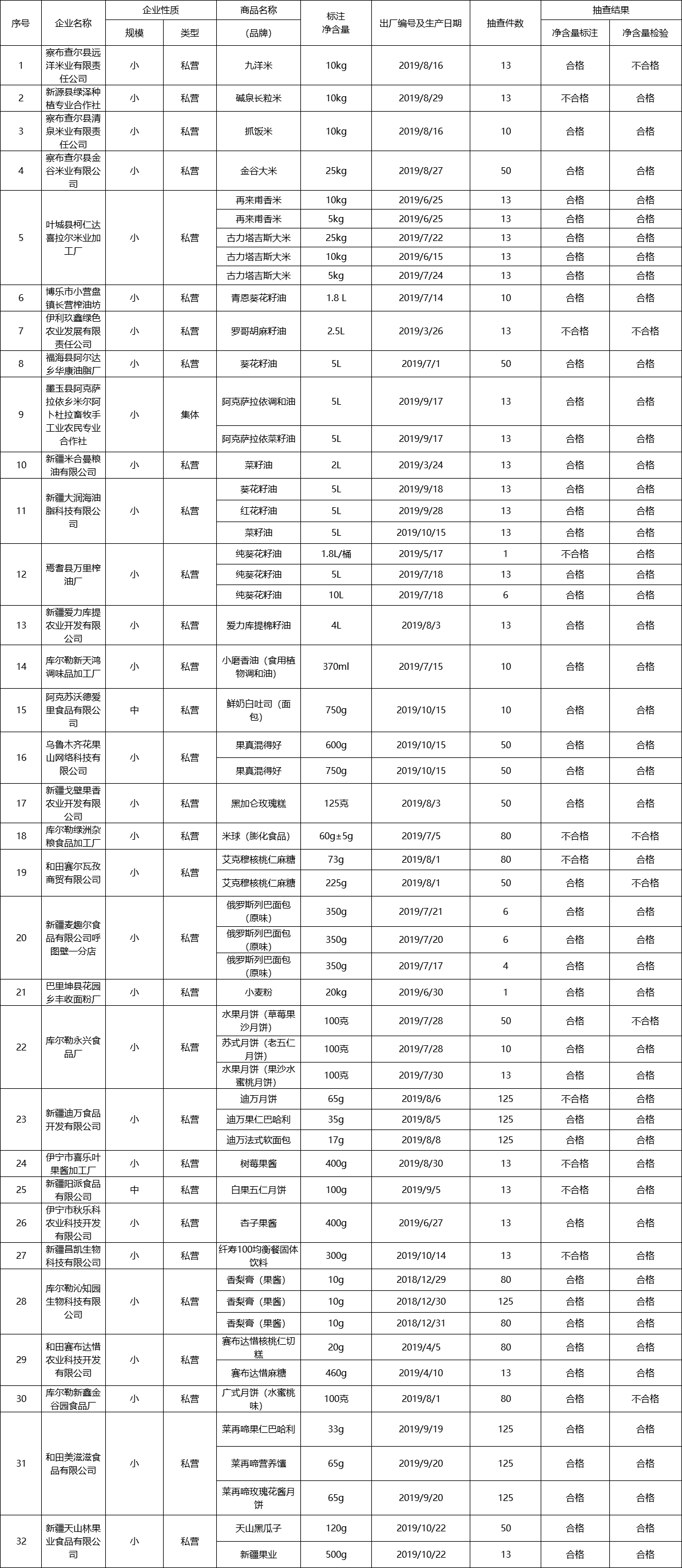 图9.png