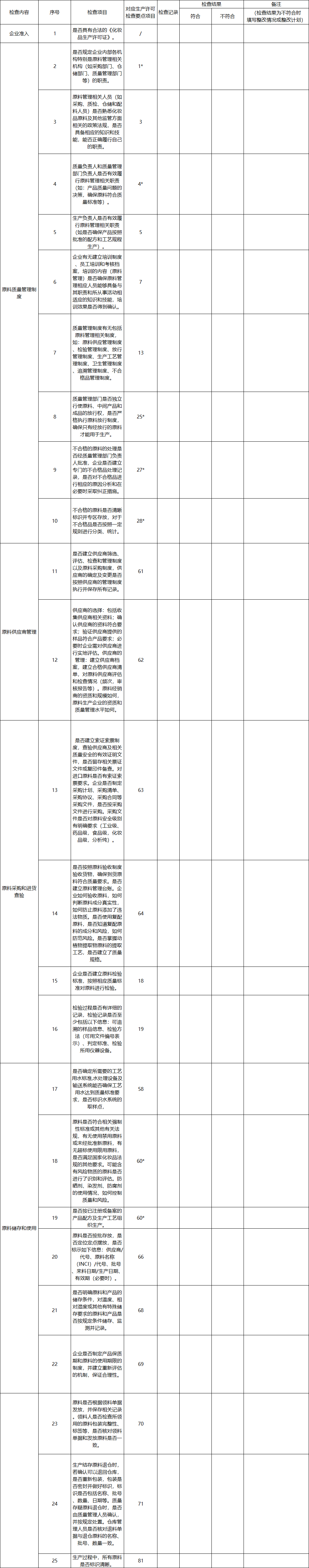 1576137651129297.png 图19.png