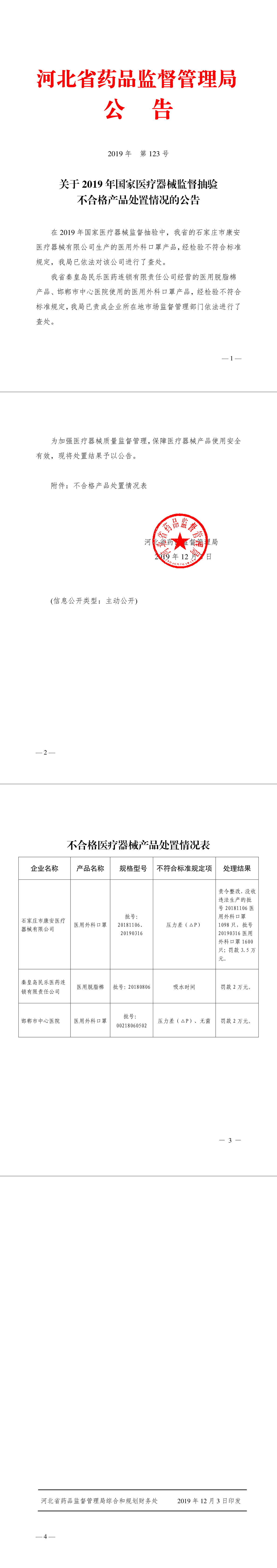 黑白.png