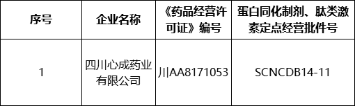 图14.png