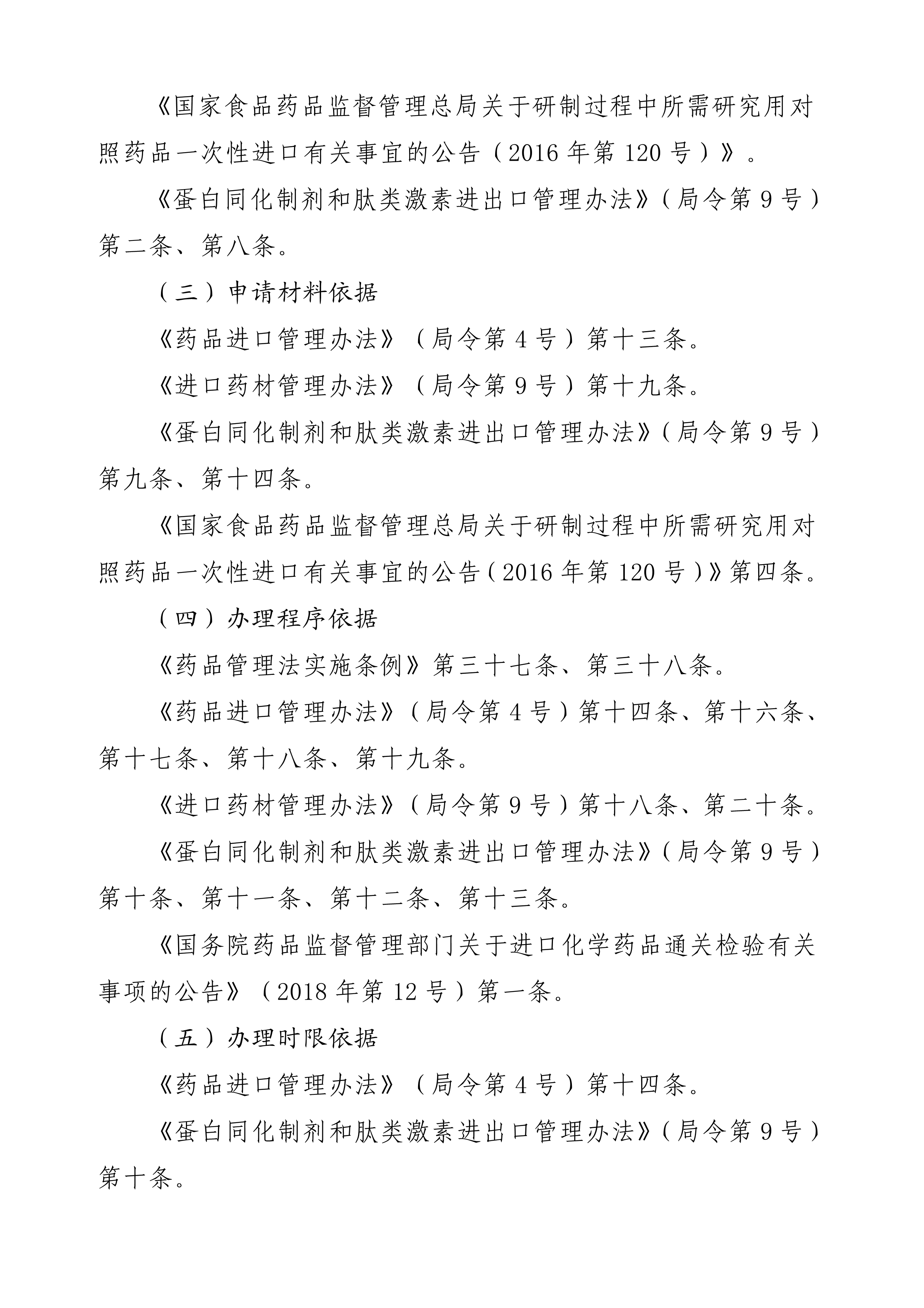 1576496940355_2.png