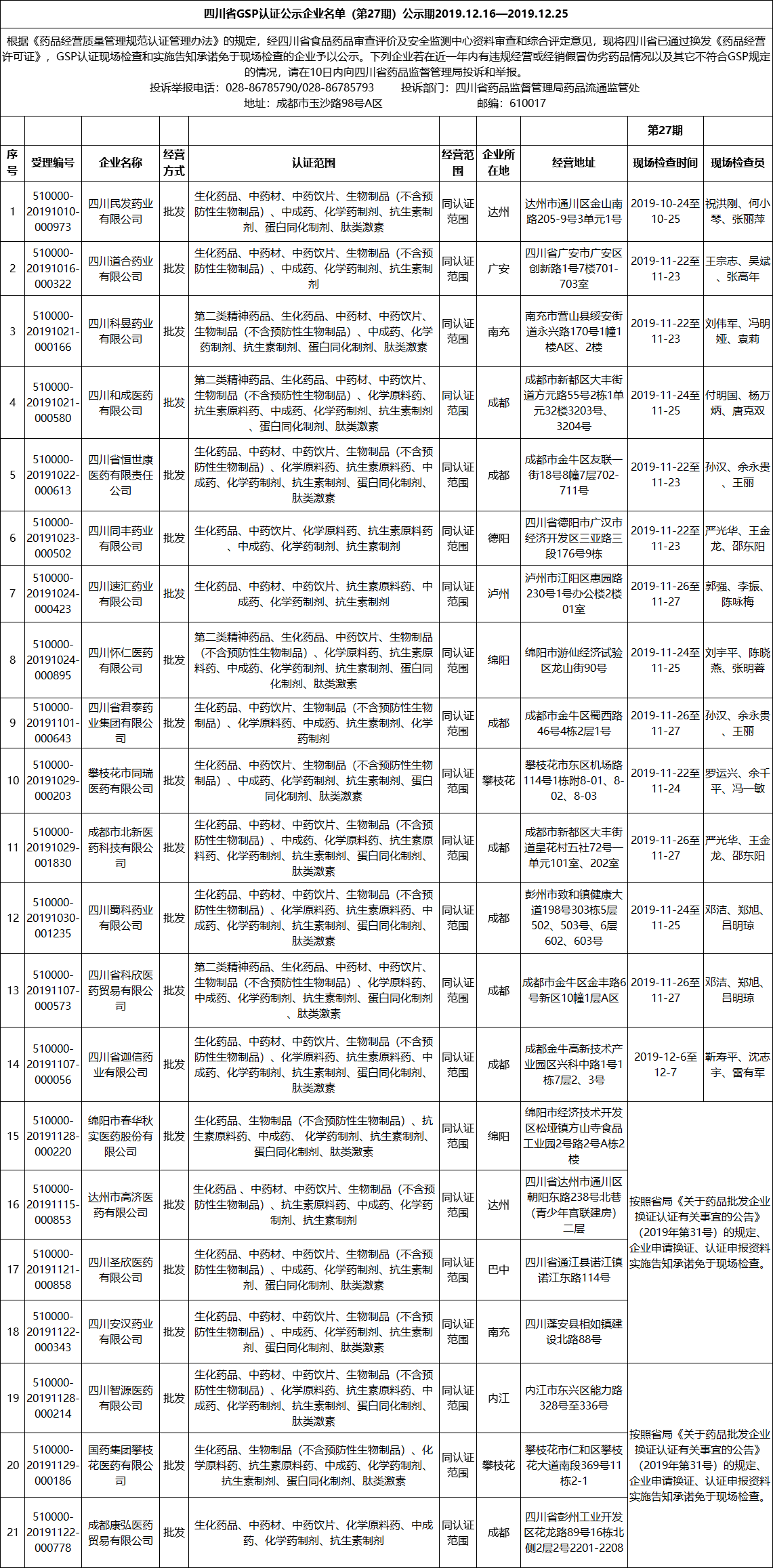 图10.png