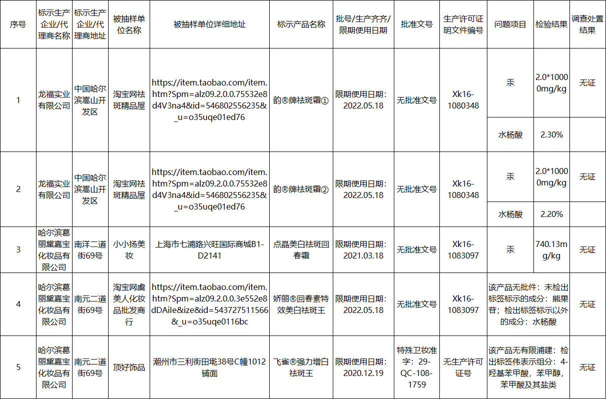 图7.png