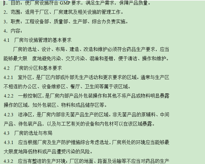 微信截图_20191220100539.png