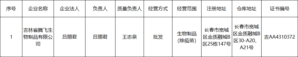 图17.png