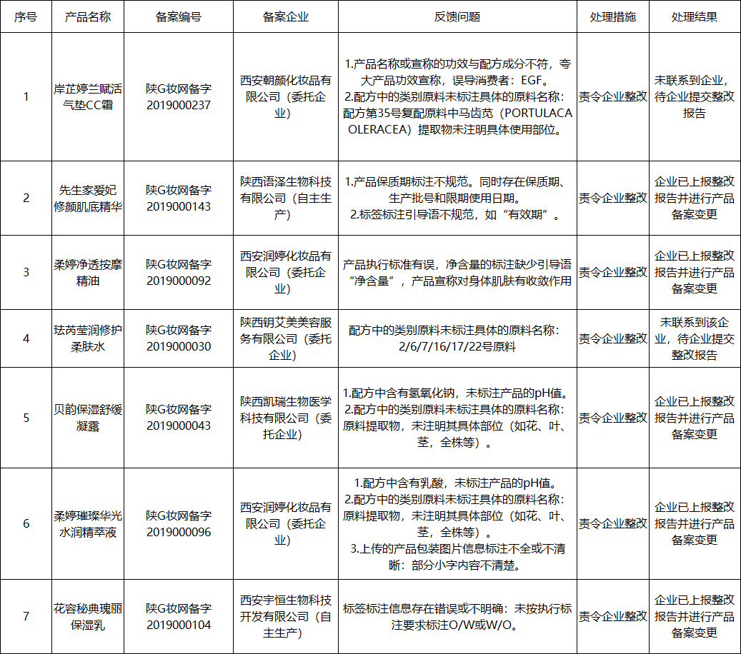图25.png